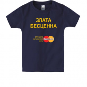 Детская футболка с надписью "Злата Бесценна"