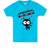 Детская футболка с надписью " Виталина любимка "