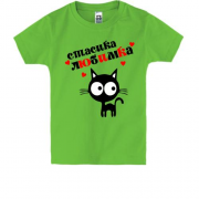Детская футболка с надписью " Стасика любимка "