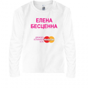 Детская футболка с длинным рукавом с надписью "Елена Бесценна"
