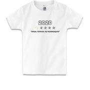 Детская футболка 2020, хрень полная,  не рекомендую