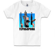 Детская футболка Тероборона