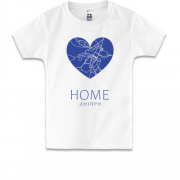 Детская футболка с сердцем Home Днепр
