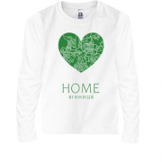 Детская футболка с длинным рукавом с сердцем Home Винница