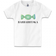 Детская футболка Barbarryska