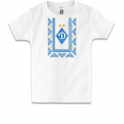 Детская футболка с логотипом Динамо Киев