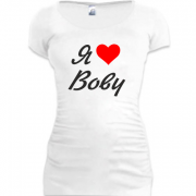 Женская удлиненная футболка Я люблю Вову (курсив)