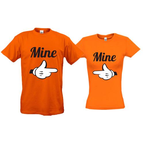 Парные футболки Mine