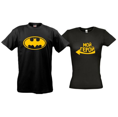 Парні футболки Batman - мой герой