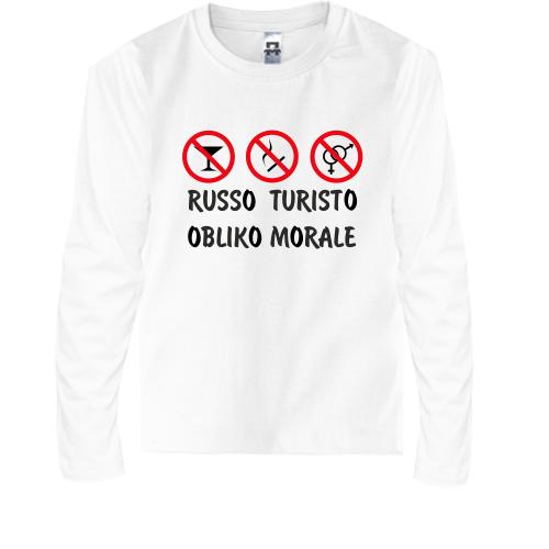Дитячий лонгслів Russo Turisto