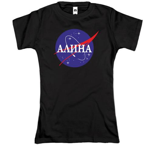 Футболка Алина (NASA Style)