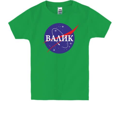 Детская футболка Валик (NASA Style)