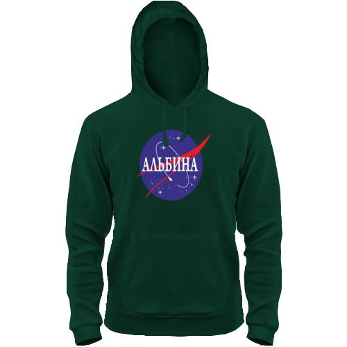 Толстовка Альбина (NASA Style)