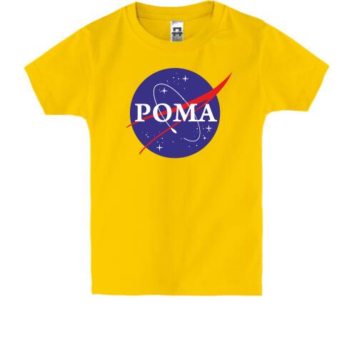Детская футболка Рома (NASA Style)