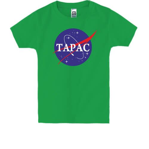 Детская футболка Тарас (NASA Style)