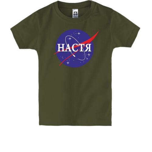 Детская футболка Настя (NASA Style)