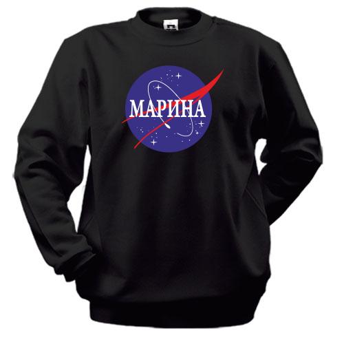 Свитшот Марина (NASA Style)