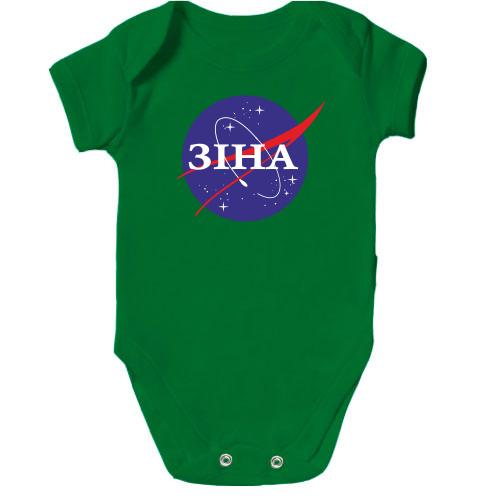 Дитячий боді Зіна (NASA Style)