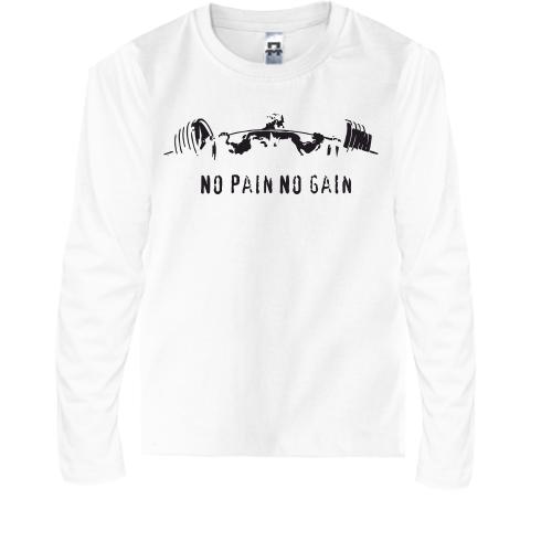 Дитячий лонгслів No pain - no gain (4)
