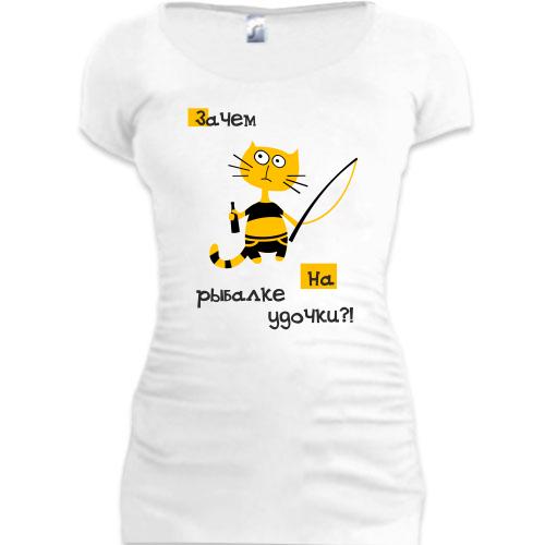 Женская удлиненная футболка Зачем на рыбалке удочки
