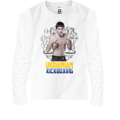 Детский лонгслив Ukrainian Kickboxing