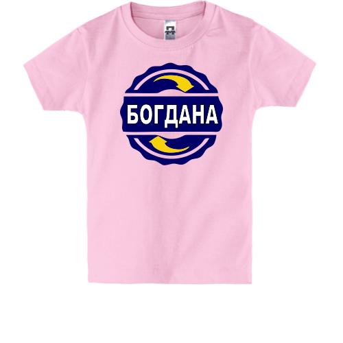 Детская футболка с именем Богдана в круге