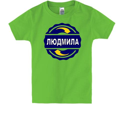 Детская футболка с именем Людмила в круге