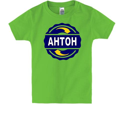 Детская футболка с именем Антон в круге