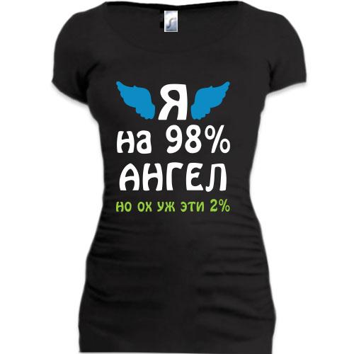 Женская удлиненная футболка Я на 98% ангел