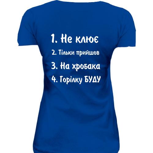 Женская удлиненная футболка Заготовки для рибалки