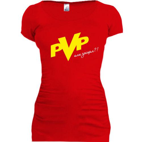 Женская удлиненная футболка PvP или засцал