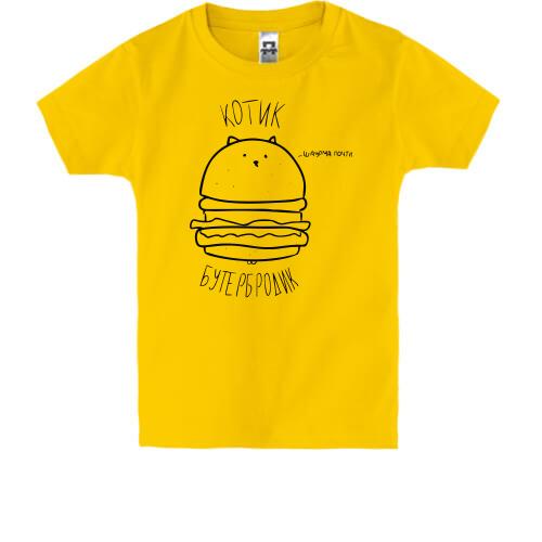 Детская футболка с котиком-бутербродиком