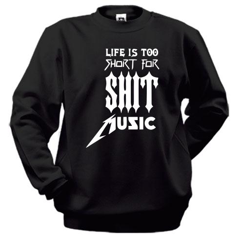 Свитшот Life is too short for shit music