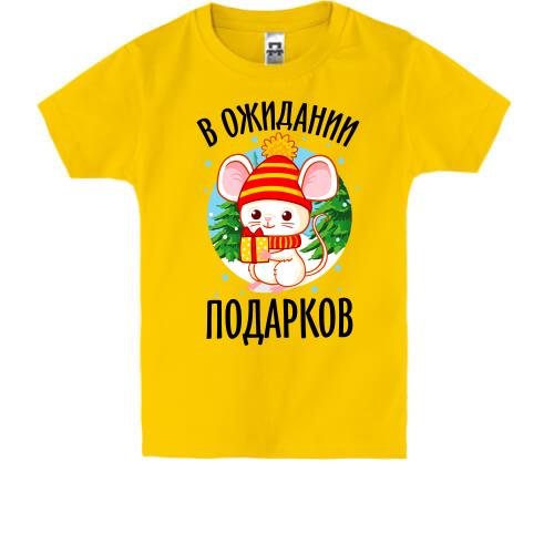Детская футболка В ожидании подарков (2)