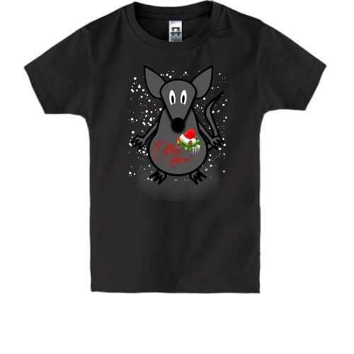 Детская футболка с новогодней крысой