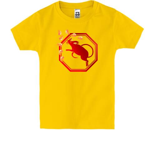 Дитяча футболка з щуром, що біжить за сиром