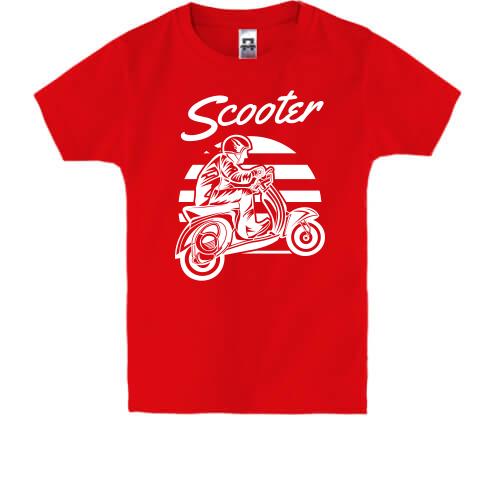 Детская футболка с надписью Скутер