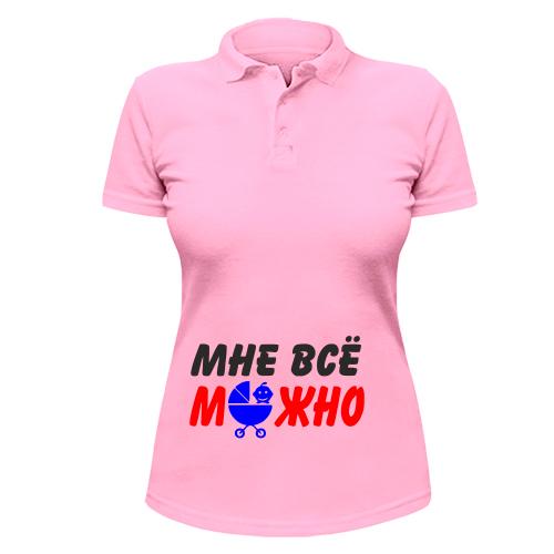Жіноча футболка-поло з надписью 