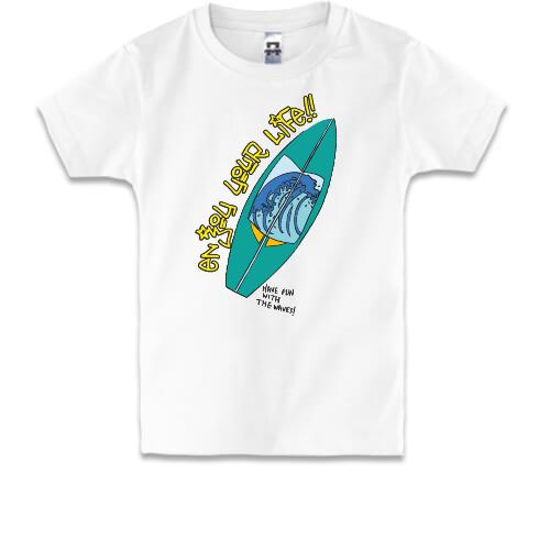 Дитяча футболка Enjoy your life Серфінг