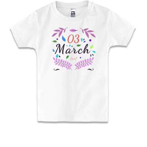 Детская футболка March Март