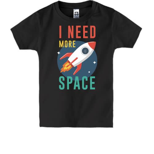 Детская футболка I need more space