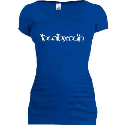 Женская удлиненная футболка Триагрутрика