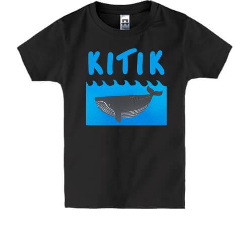 Детская футболка KITIK