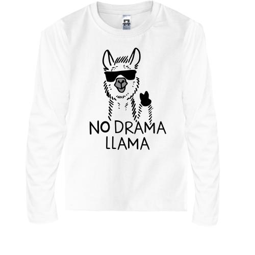 Детская футболка с длинным рукавом No Drama LLama