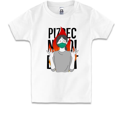 Дитяча футболка PIZDEC