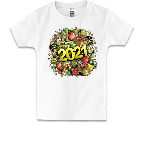 Детская футболка с подарками 2021