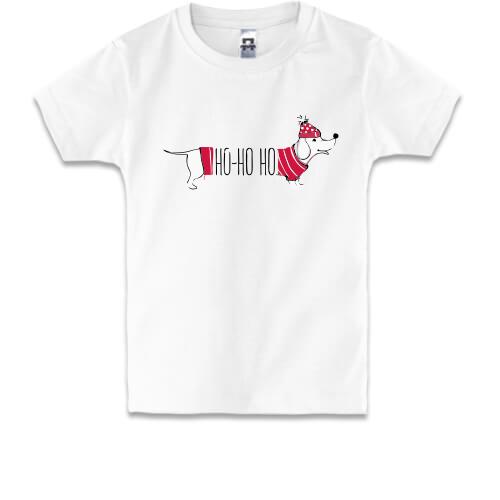Дитяча футболка Собака Ho-Ho-Ho
