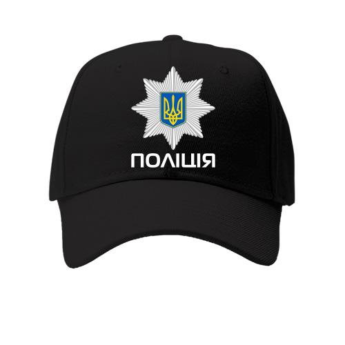 Кепка з лого національної поліції (2)