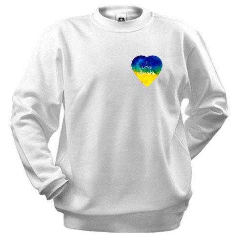 Світшот I love Ukraine на серці (міні)