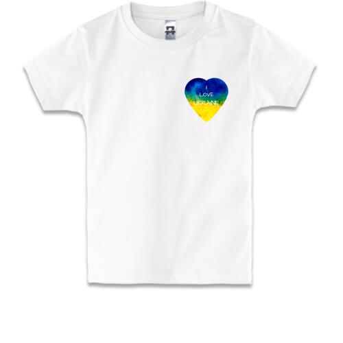 Дитяча футболка I love Ukraine на серці (міні)